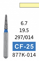 Алмазный бор CF-25